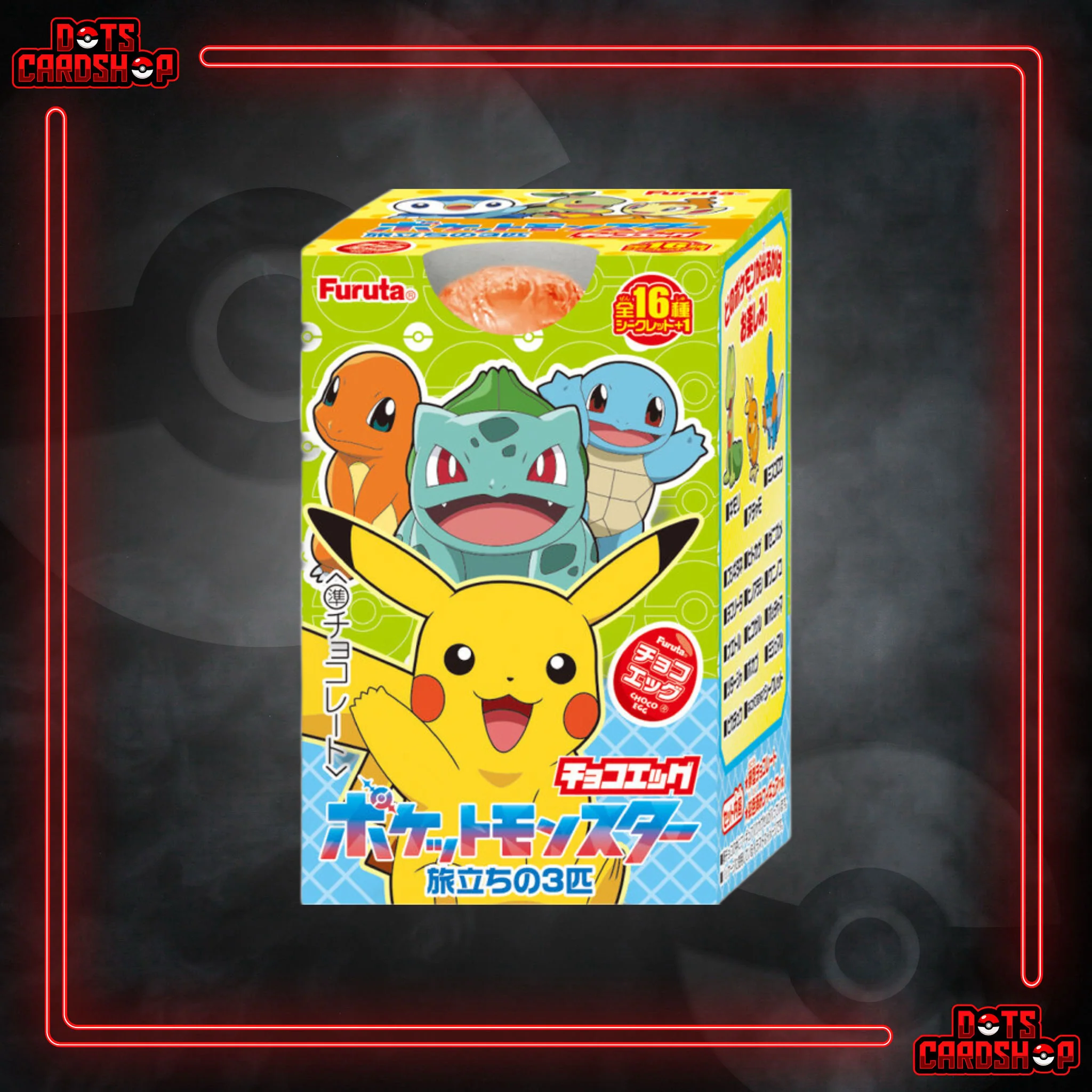 Japanese Products